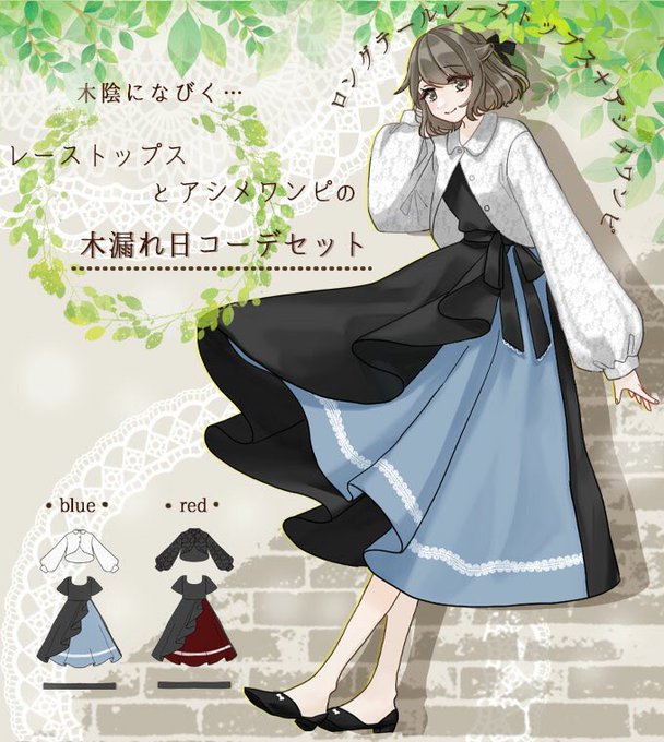 Favoriteオリジナルのtwitterイラスト検索結果