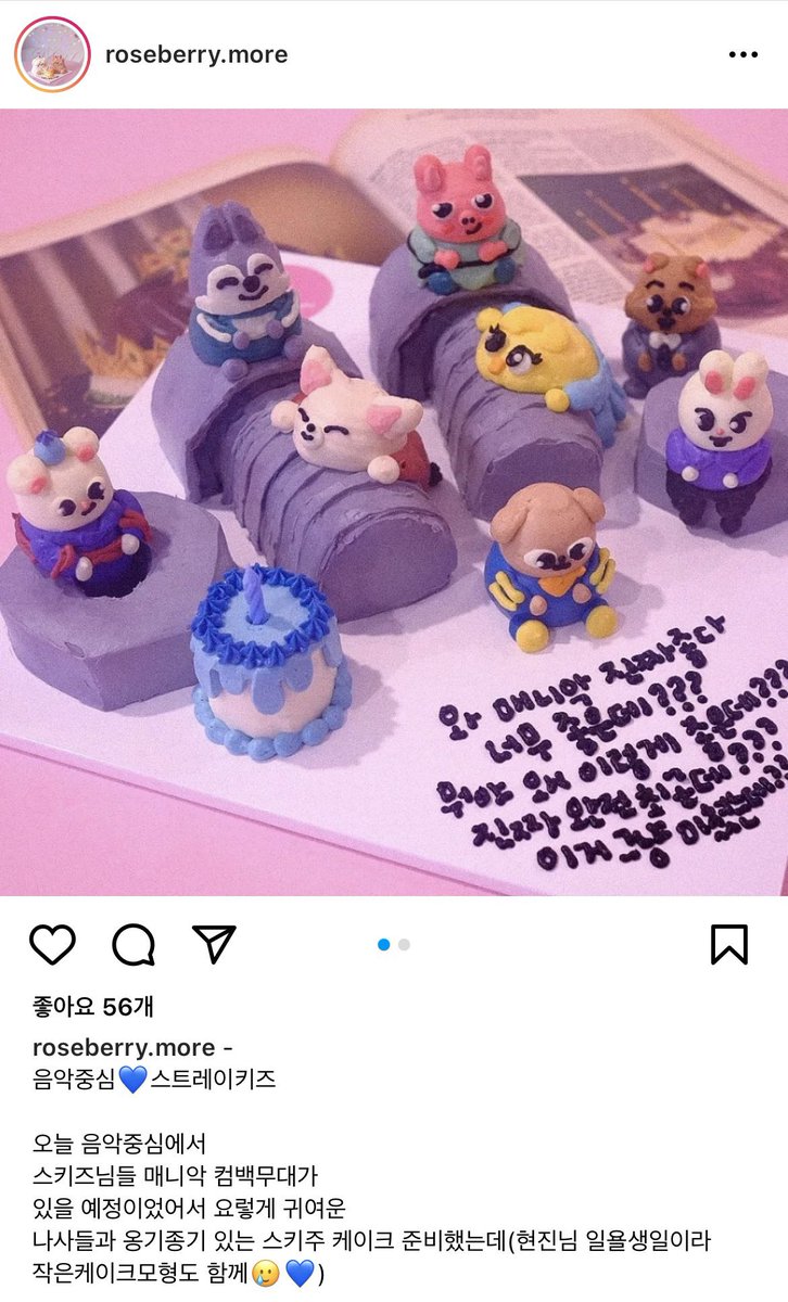 spearhyunnie's tweet photo. mucore prepared a cake for skz.... :( https://t.co/tSVx4vF6Xu