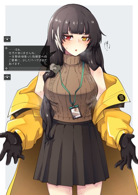 今週も頑張ったので……🥺 