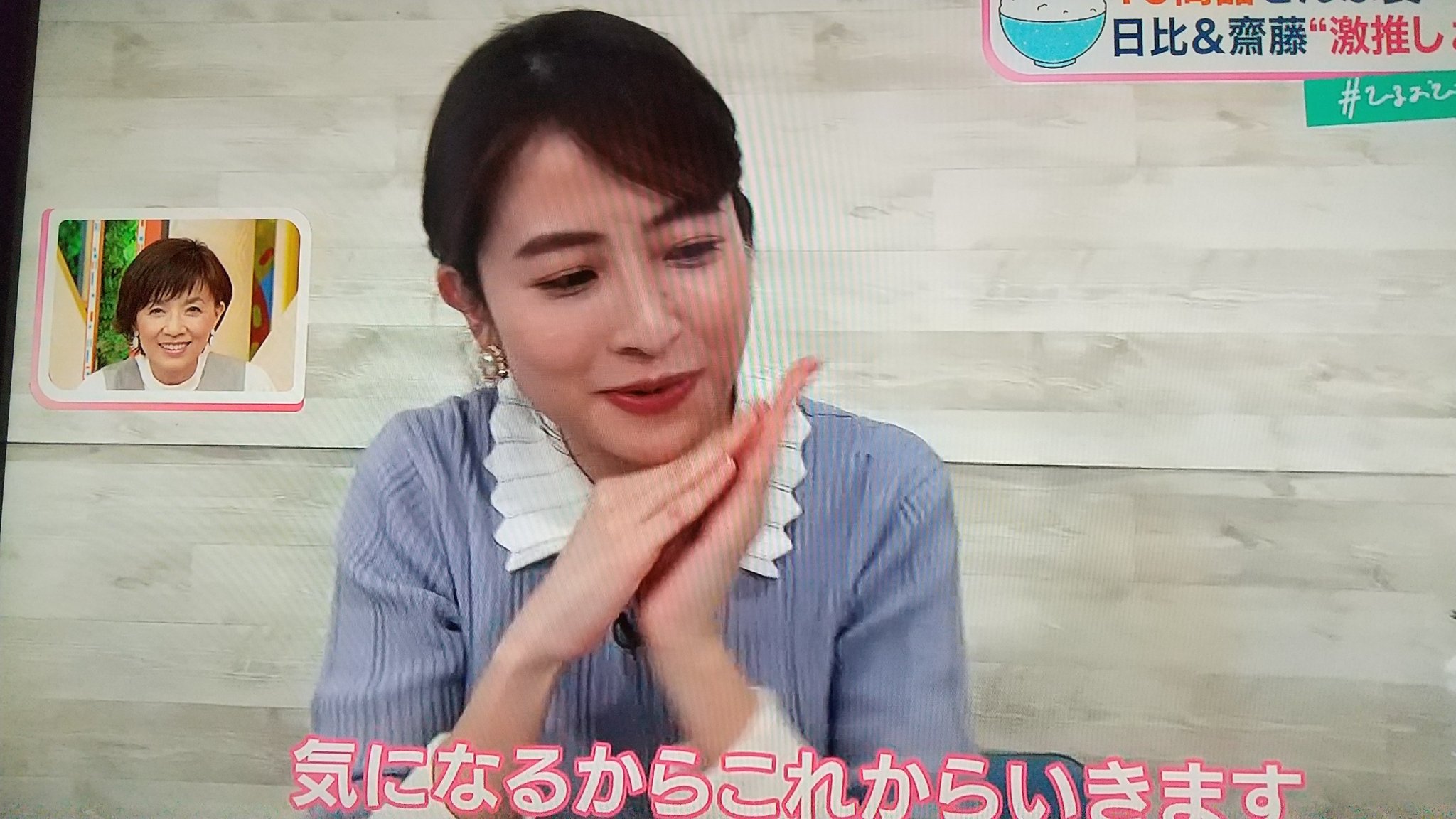 か な ひるおび 22 03 18 午前 今回は可愛いシーン多かったので 日比麻音子 Tbsアナウンサー ひるおびの日比ちゃん 金曜日の日比ちゃん T Co O1tnda9xsu Twitter