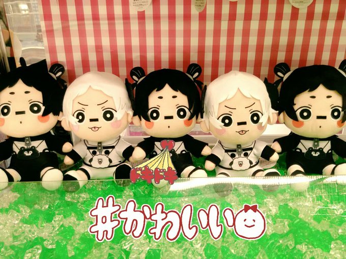 おすわりぬいぐるみのtwitterイラスト検索結果 古い順