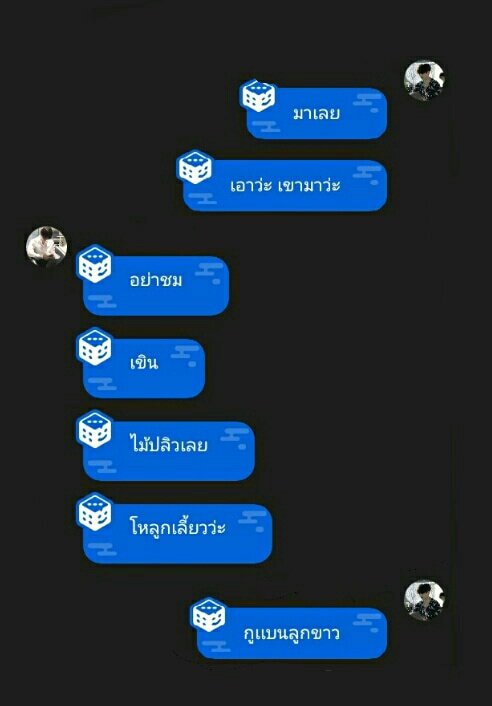 เเน่ใจว่าอยู่เกมเดียวกัน