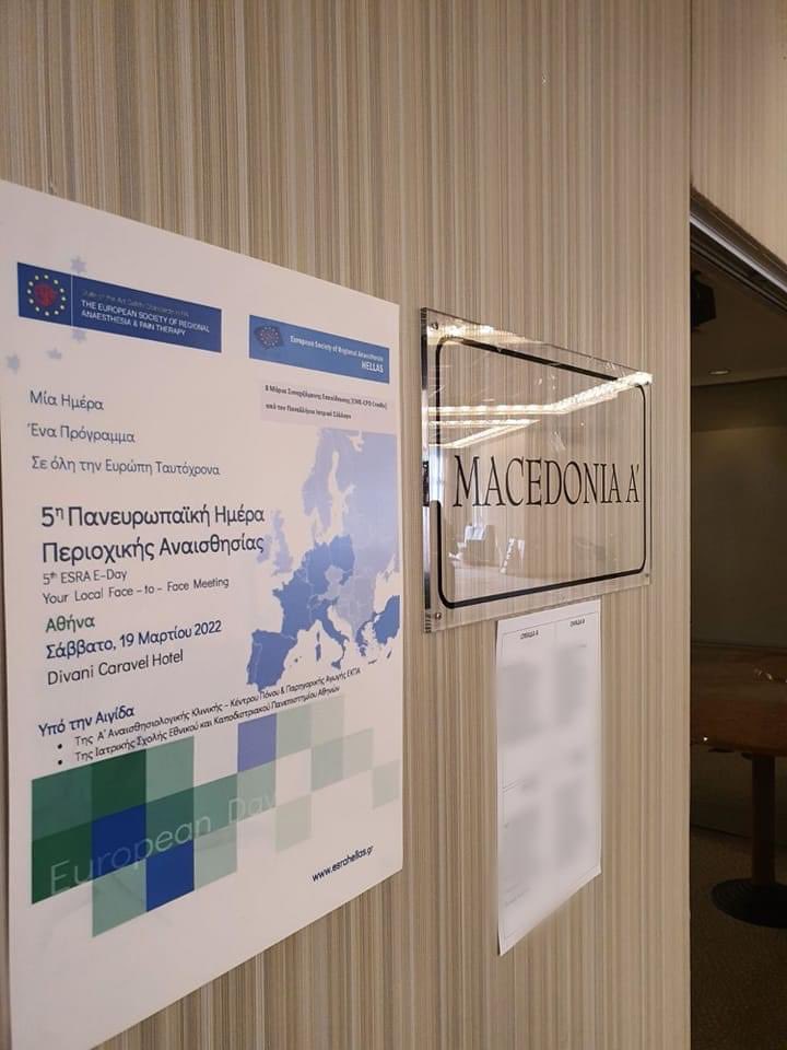 EsraHellas's tweet photo. ESRA e-Day Greece. We are on! 🔝🔝🔝🔝🔝@ESRA_Society @ESRA_trainees @mokaeleni @ThomasVolk16 @claralexlobo @alaindelbos @athinajv #regionalanesthesia https://t.co/LIVVIcZj0Y
