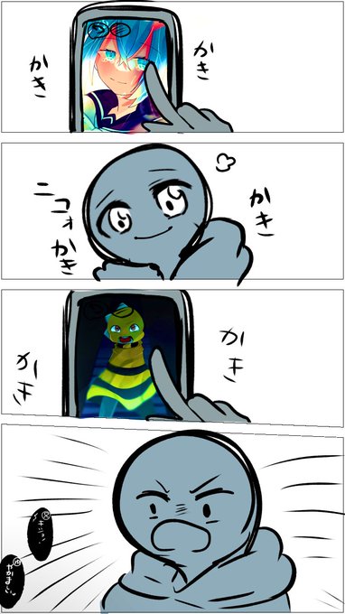 絵描きあるある を含むマンガ一覧 ツイコミ 仮