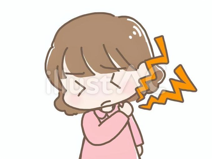 肩こりのtwitterイラスト検索結果 古い順