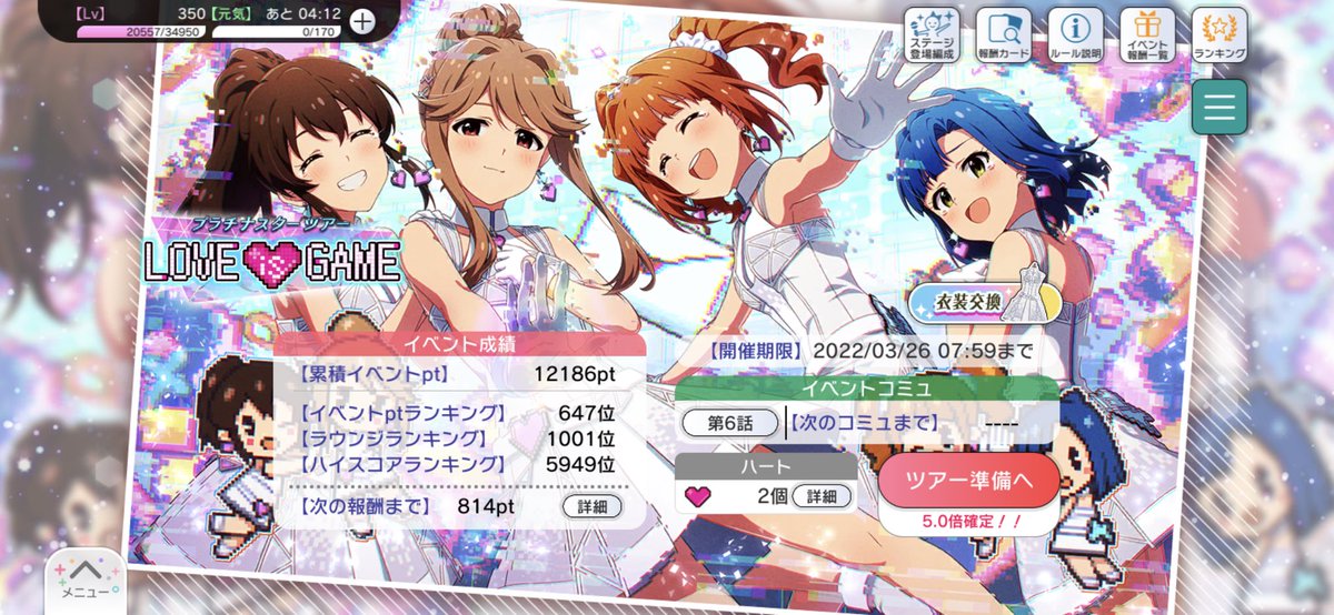 aiailover69's tweet photo. when a tomoka rank drops while u have covid and u suddenly have to get ur priorities back in order

guh guh guh gayming https://t.co/Jn5Zp4IYjV