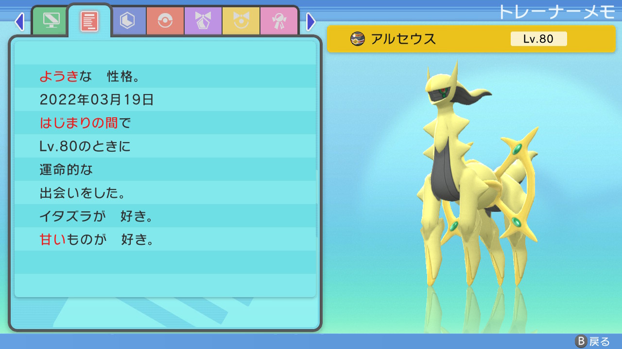 تويتر リア على تويتر Hnkgurexgoufd1g なるほどそういう考え方もありますね 2人ともそのうちお家に帰れてるといい な ｰ