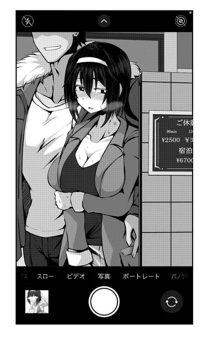 #みなさん去年の今頃はどんな絵描いてましたか
寝取られてないやつ描いてました 