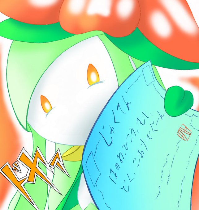 ポケモン剣盾のtwitterイラスト検索結果