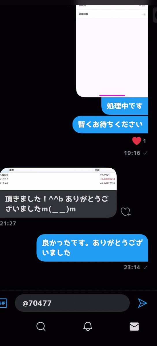 🌸白蛇🌸 (@70477) / Posts / X