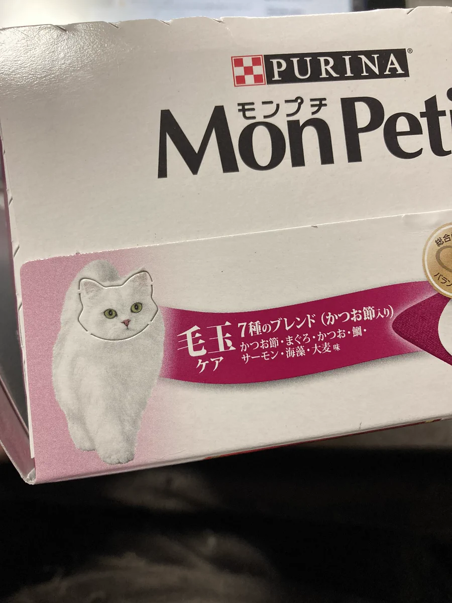 確かに意味がわからないwwwモンプチのパッケージのネコの顔…www