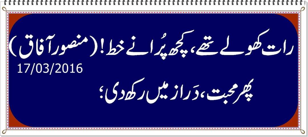 lecturerakhtar's tweet photo. PAY protection

#13thDayofLahoreDharna https://t.co/ZTFrv4gSwV