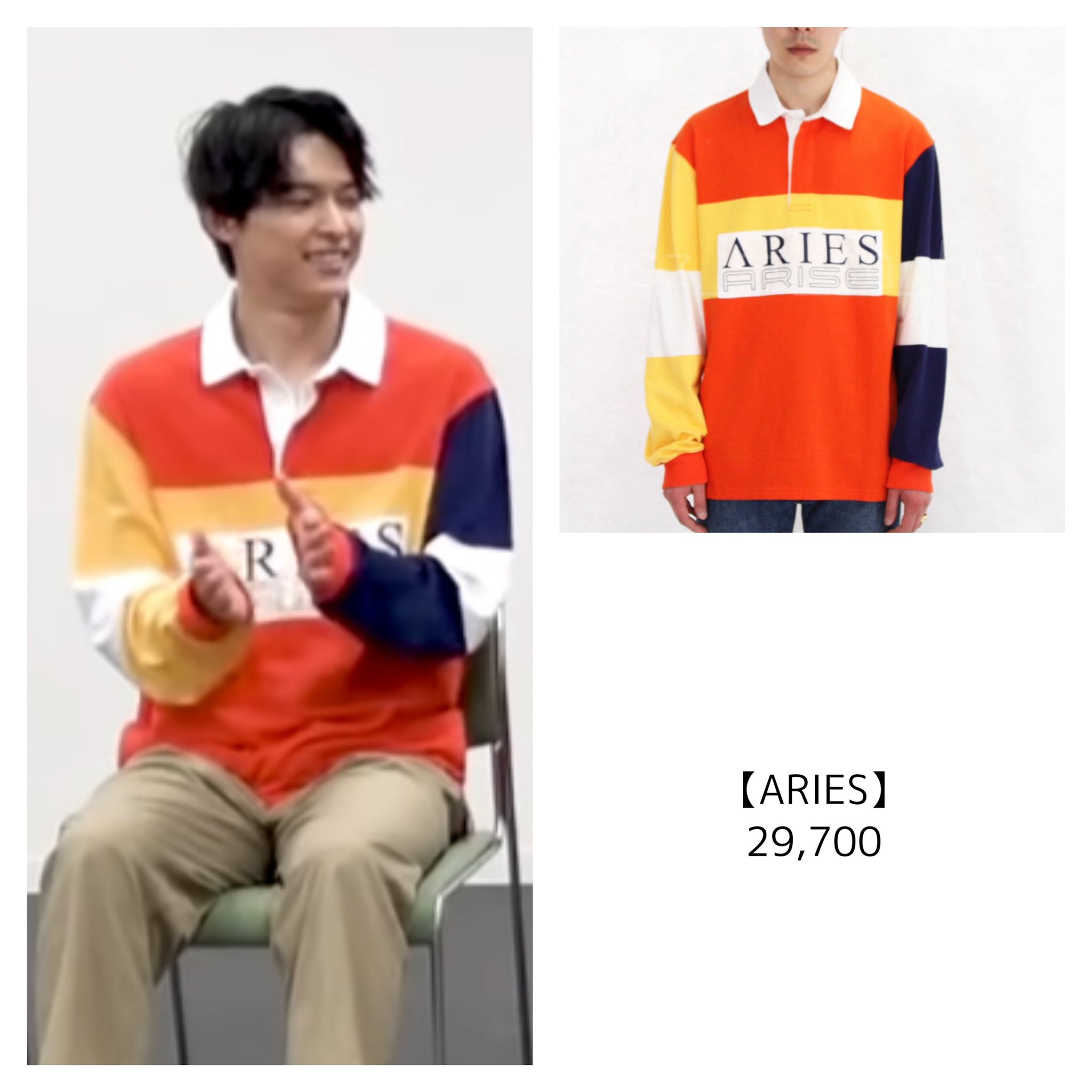 SixTONES 私服 on X: SixTONES 私服 on X: