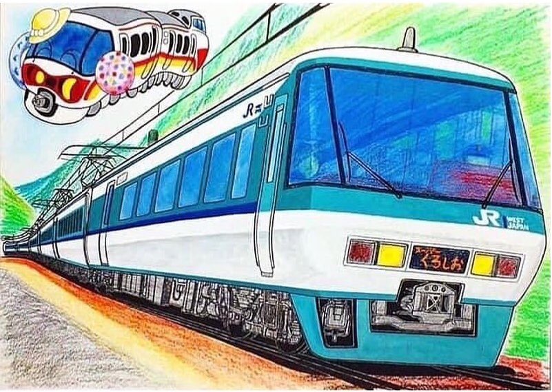 ガンプラ 鉄神様 しひろ しひろ イラスト コレクション 鉄道イラスト 鉄道車両 描き鉄 特急形電車 振り子式車両 国鉄 Jr西日本 紀勢本線 特急 381系 スーパーくろしお T Co Rnbtnisksw Twitter
