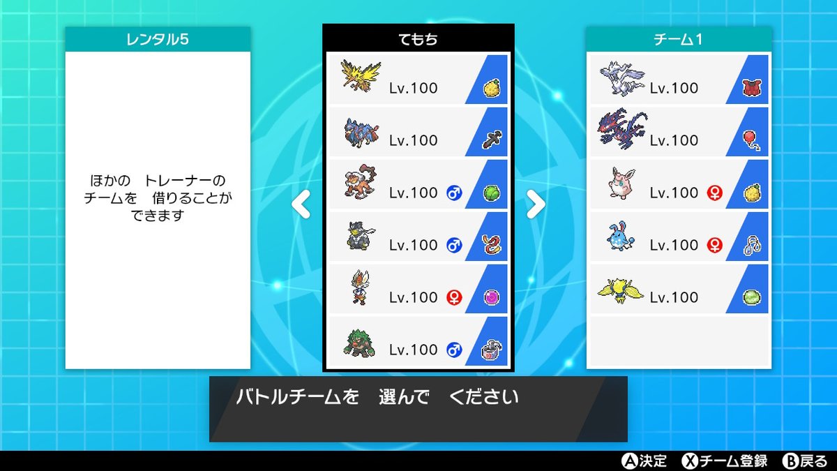 お前ら ポケモンの草単タイプは雑魚 ゴリランダー ん ｗ これ