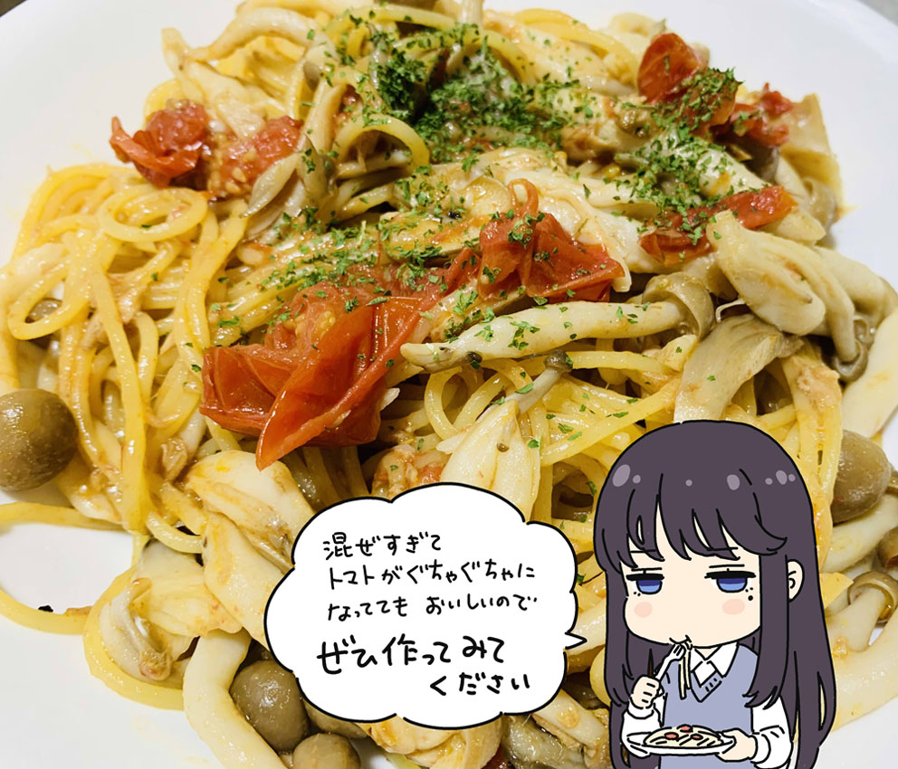 まったくモー助 on Twitter "ツナ缶を使って似たパスタはよく作るのですが、パスタを別で茹でなくていいのが