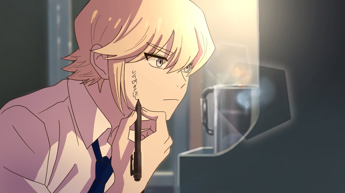 코슈사와 너의 이름은 트레