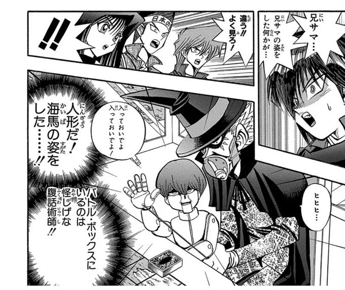 吹き出しからめちゃくちゃハミ出てるセリフ好き。 