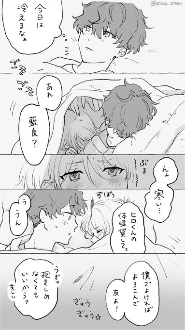 ひいあい
花冷えの日 