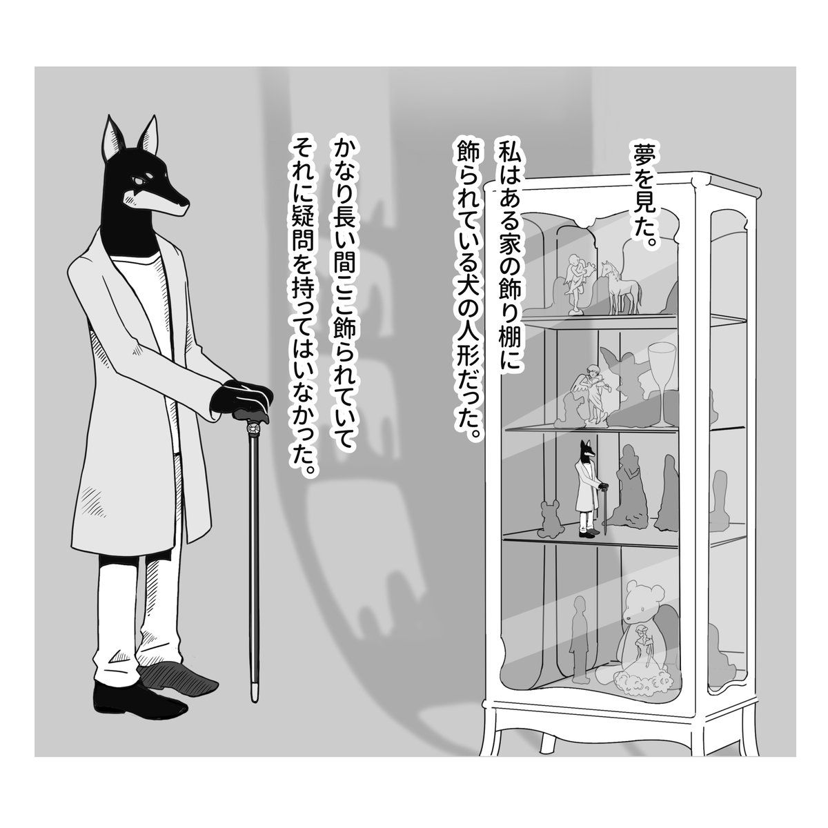 飾り棚の夢の話 1/2
#不思議な話 #漫画 #イラスト #怪奇譚 #漫画が読めるハッシュタグ 