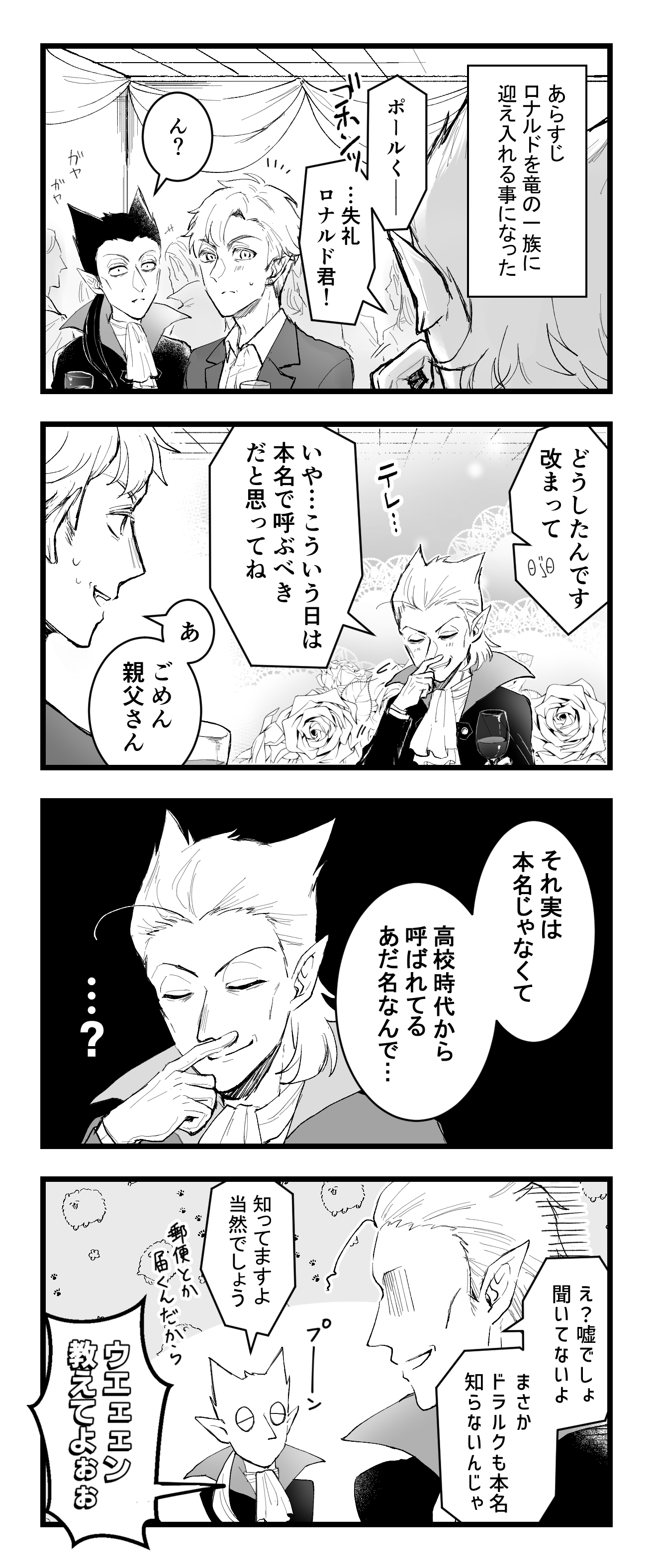 ギンヤン Ginyang Twitter