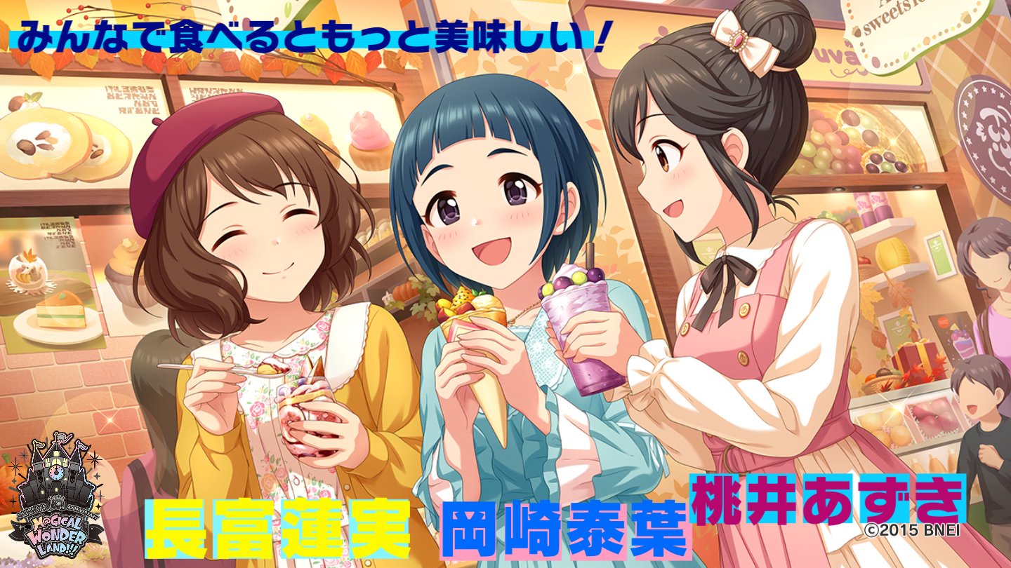 桃井あずき Twitter Search Twitter