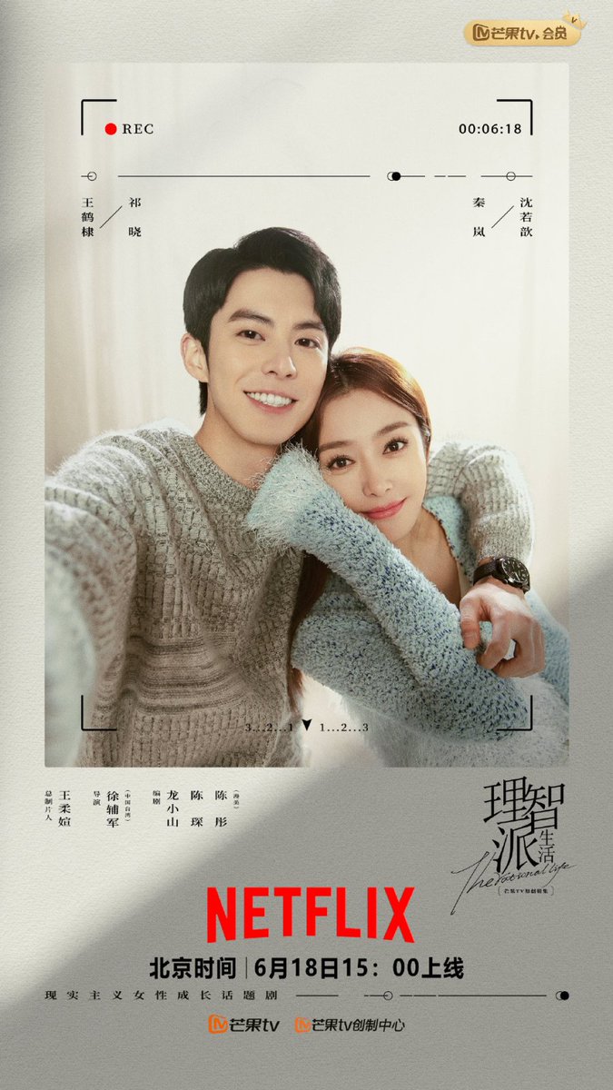 itzmekhriz's tweet photo. I love this genre of older woman/younger man in cdrama...these 3 dramas, I highly recommend...tweet below if you would like to recommend me more Dramas like these🥰
#WhyWomenLove
#rationallife
#findyourself https://t.co/8vjGmDsDdZ