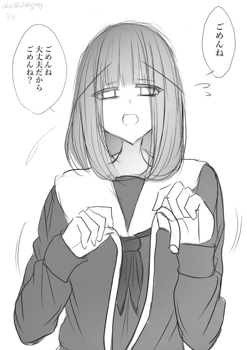 って言いながら手早く縛ってくるちゃんrkgk 