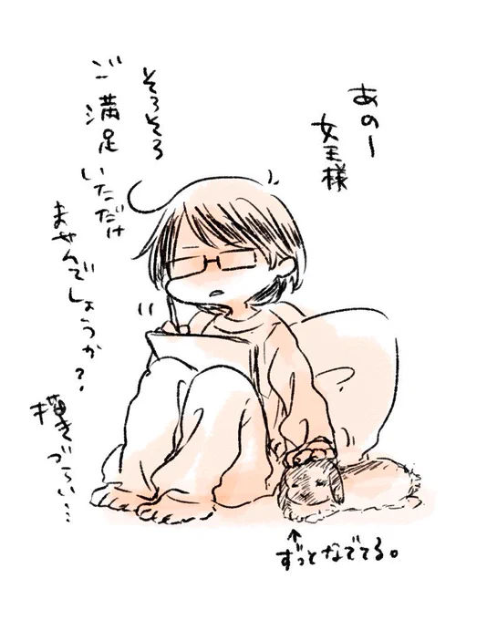 最近のわし 