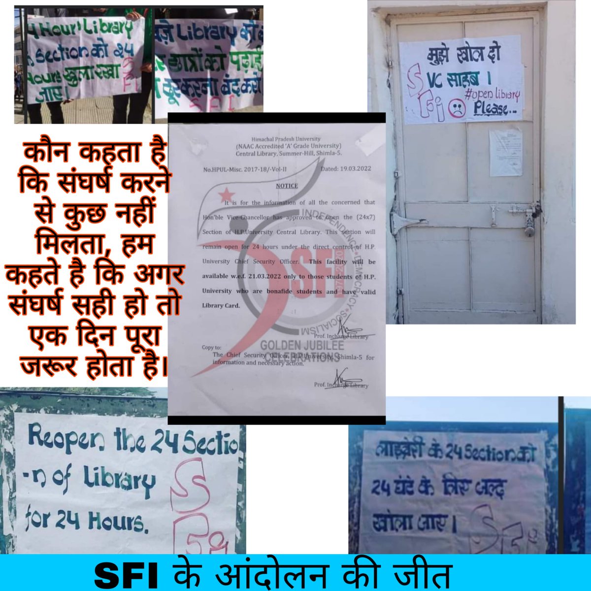 VivekRa15700979's tweet photo. विश्विद्यालय के कुलपति की राज्यसभा की टिकट क्या कटि 2 साल से बंद पड़ी 24 section लाइब्रेरी बंधन मुक्त हुई।
#vchpu https://t.co/qUNH9H6hHM