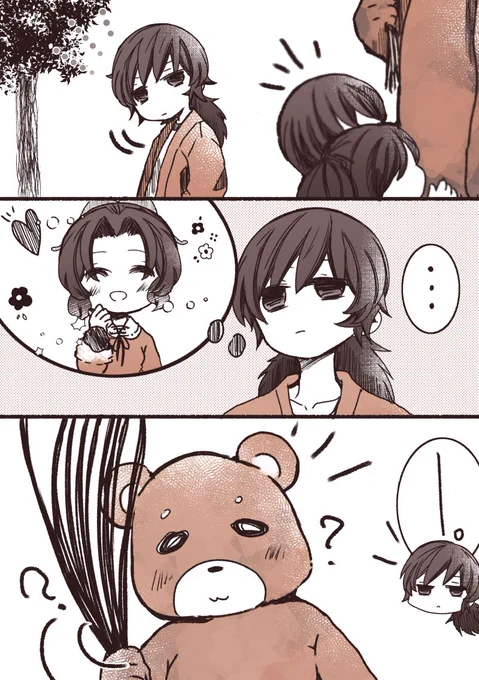流れの🌊🦋🎈(現パロ)。 https://t.co/T9sb70TVK0 