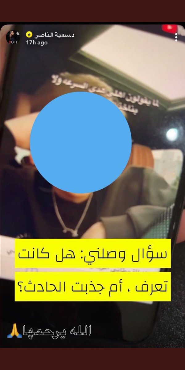 E3tdalya's tweet photo. انتشر في مجتمعنا من هؤلاء الدجـ.ـالين الذين يدعون علم الغيب بأسم الجذب والطاقه وانتشارهم بسبب الجـ.ـهل الديني والان نطالب بإيقافهم ومحاسبتهم. 
#سميه_الناصر_تخالف_النظام https://t.co/9ceFY7hysJ