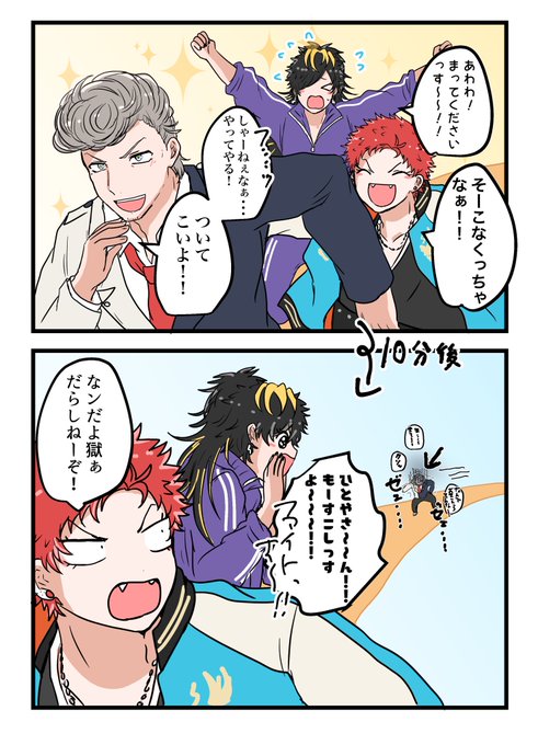 きり📿🙏(@KR_hpmi) さんのマンガ一覧 : 95ページ目 | ツイコミ(仮)