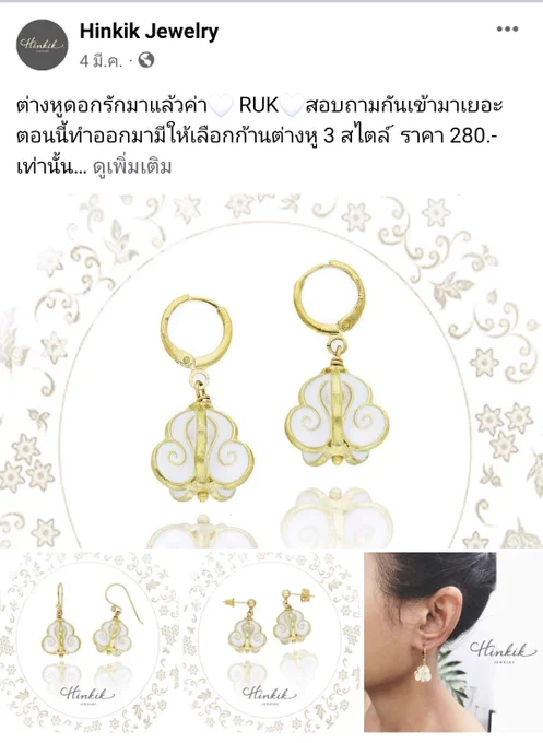ร้านนี้น่ารักดีแฮะ
https://t.co/KvYJMOHzsk 