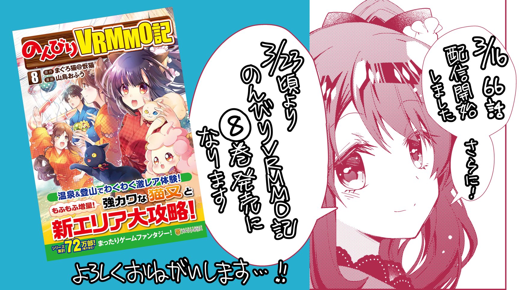 Tweets With Replies By まろ Maro 3ku Twitter