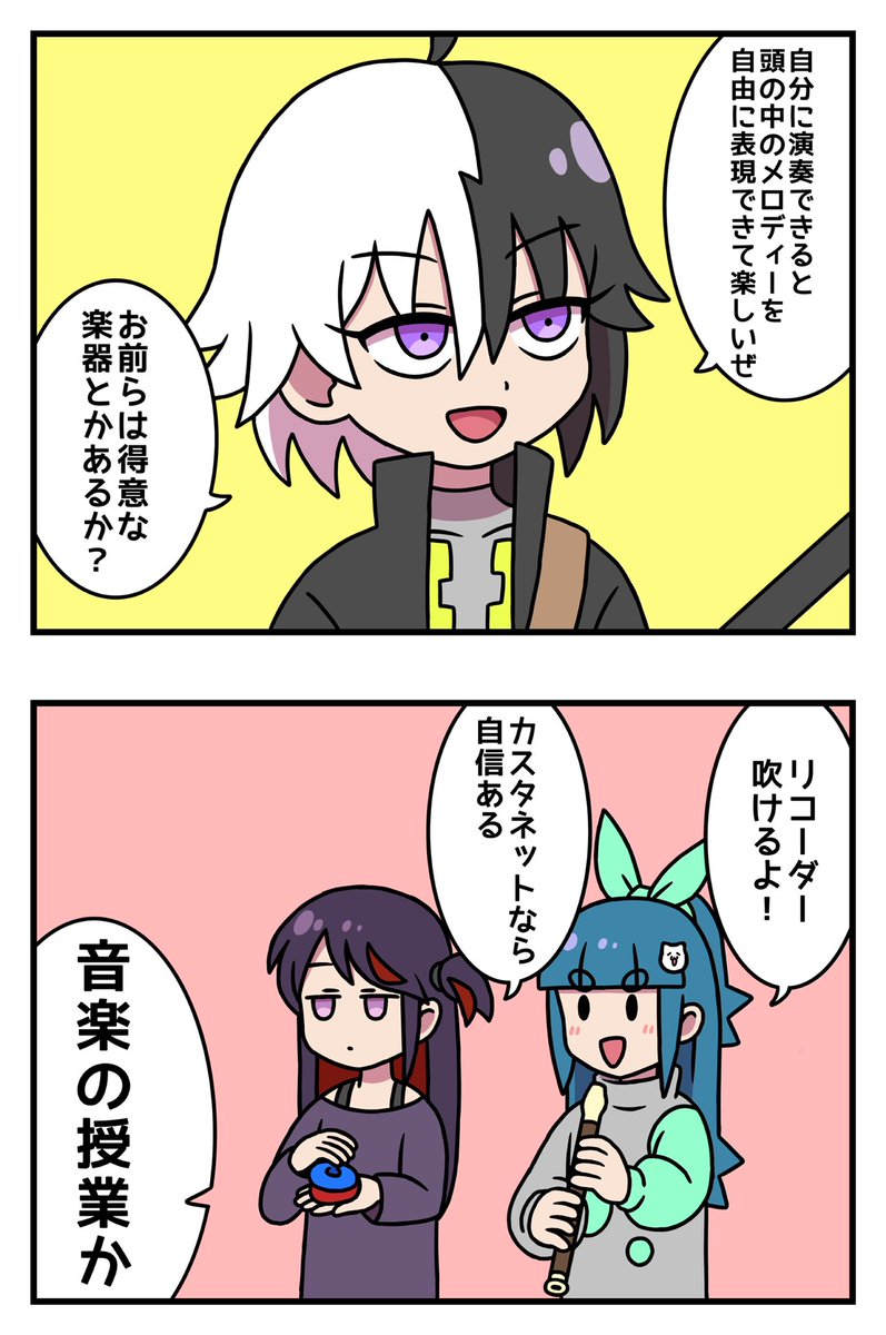 ギターが弾ける人ってかっこいいよね 