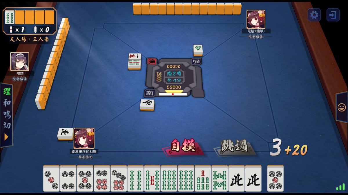 シャイニング ドローのtwitterリアルタイム検索結果 Meyou ミーユー