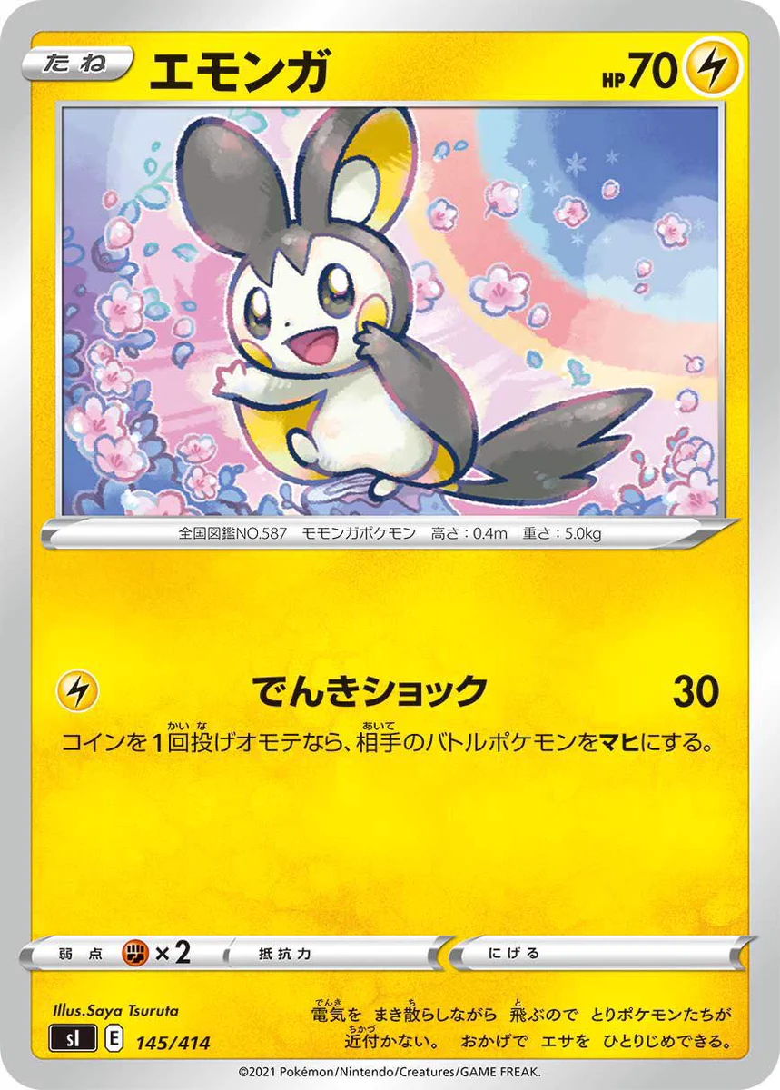 FON5f08aUAIC5HS?format=webp&
