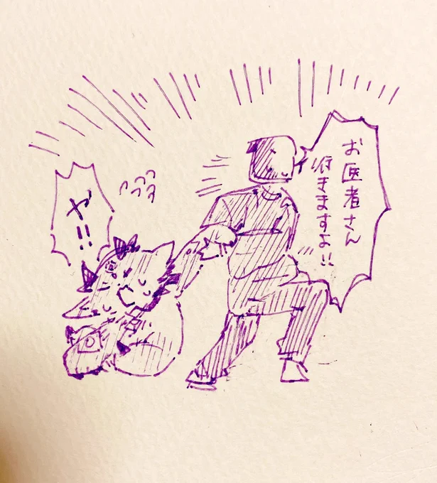 定期検診行ってください!!!!!喉労って!!!!!!!!😡😡😡😡
#でびでびるなま #でびるさまにささげるえ 