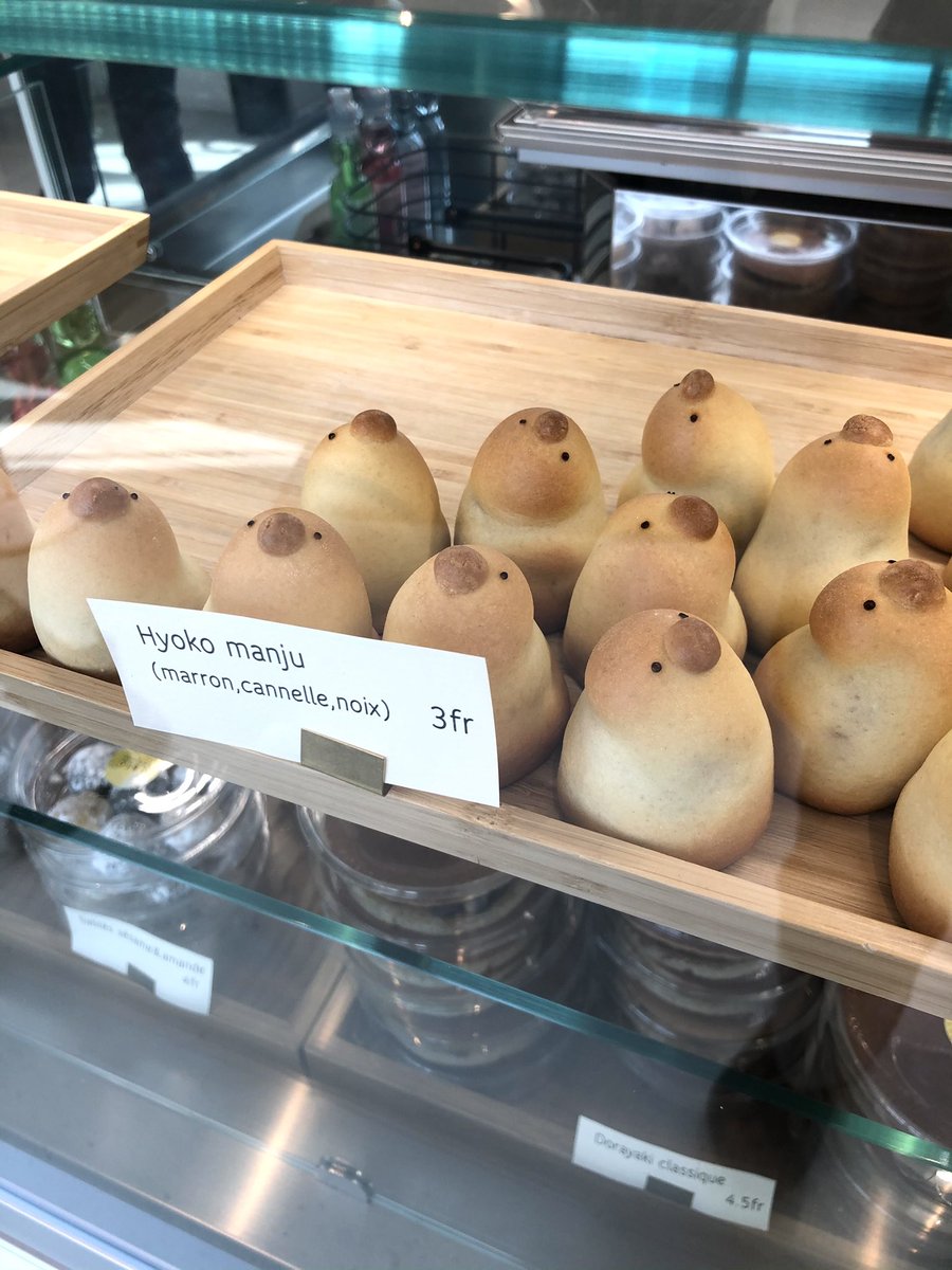 スイスで見つけた ひよ子饅頭 が偽者すぎて愛おしさすら感じる ずんぐりむっくりでかわいい 虹色に光って回りそう Togetter