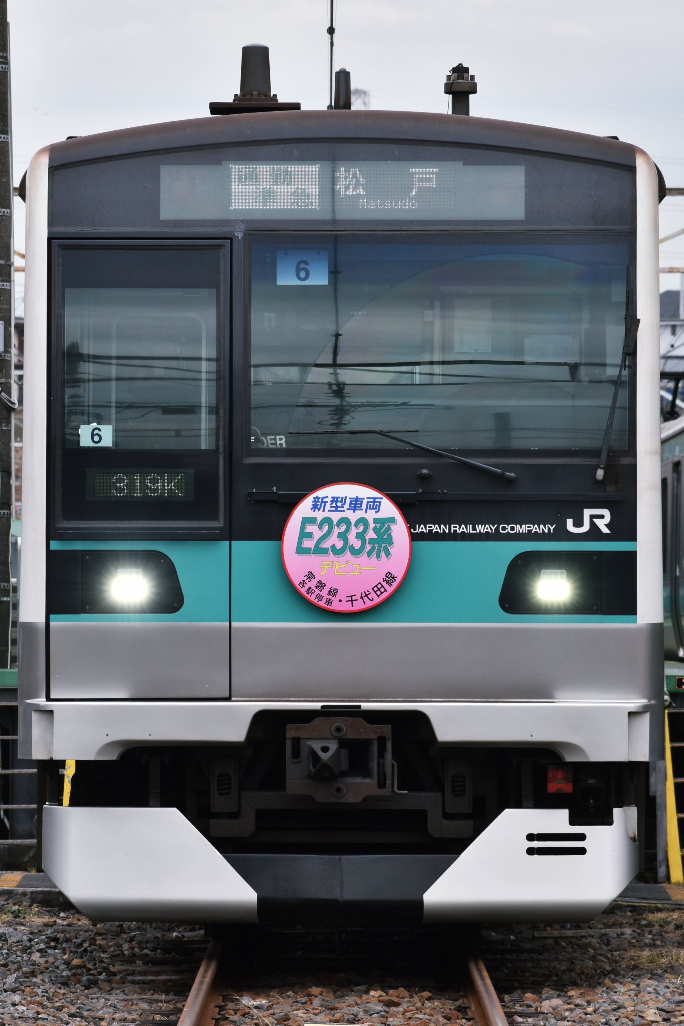E231系常磐快速線 常磐快速線の異端児】1編成だけぶっ飛んでいたE231系常磐線が