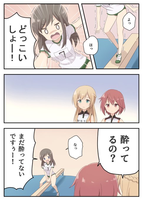 ホーム画面の安藤さんが可愛かったので。
#アリスギアお絵かき 