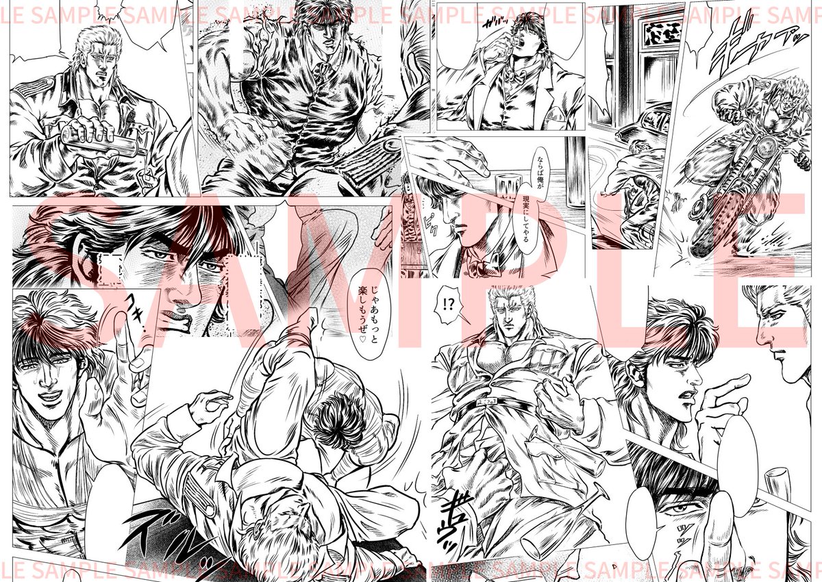 nndkndoff's tweet photo. #あつ上 にて再販予定のR18宗拳本サンプルを作ったのでよろしければご覧下さい🙏※こちらのサンプルは過激な性的描写ございません
冒頭とえっちサンプルはpixivからご確認下さい🧚💕よろしくお願いします！↓
https://t.co/RWQhRnZtus https://t.co/sovYhY1krz