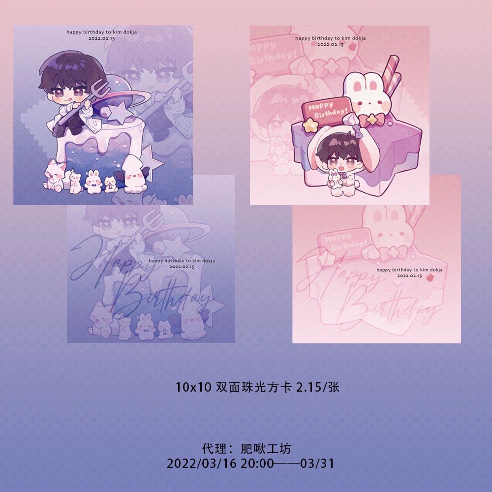 BTcsec00's tweet photo. มีใครสนใจมั้ยคะ

การ์ดใบละ 15
เซตเข็มกลัด 45
จี้ 70

รวมส่งกลับ ค่าส่งในจีนหารกัน
❌ปิด 25/03 20:00 #ตลาดนัดจอนดกชี https://t.co/zGchR0K5Wl