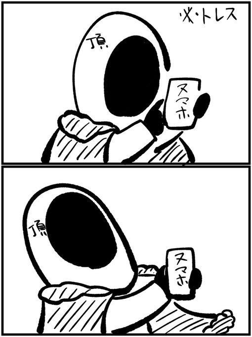 100度見くらいした(ありがとうございますありがとうございますありがt) https://t.co/gOlGSB8RB4 