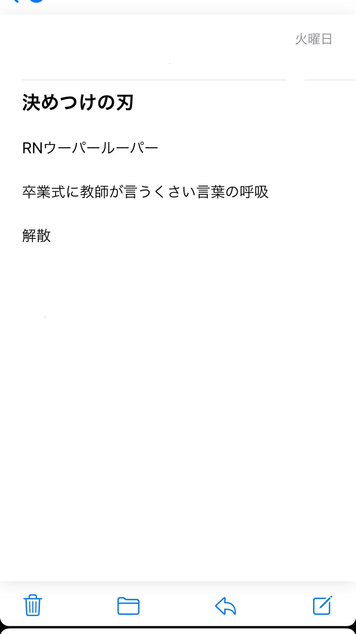 真空ジェシカのラジオ父ちゃん Twitter Search Twitter