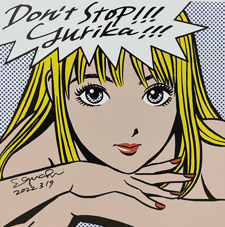 江口寿史のイラストがすごい 美人画の天才のオススメ作品やイラスト展は ソライロきなこ