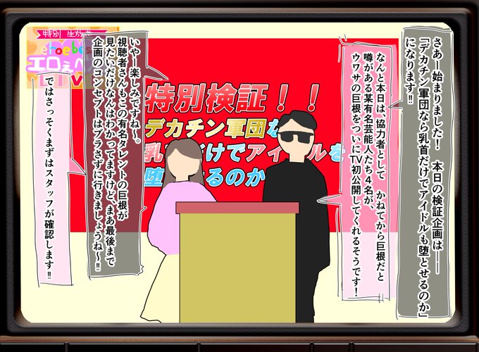 æµ
åæšå£ã®ãšããã©ãªãã³ãžå§ããŠãã