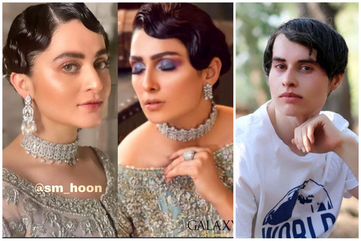 شمائل مغل tweet media