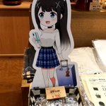 るいたん♨️道後♨️毎日温泉のツイート画像